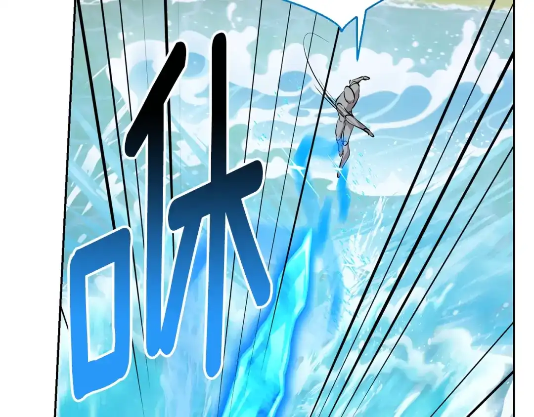 《精灵王女要跑路》第137话 自然界孕育的精灵 第196页