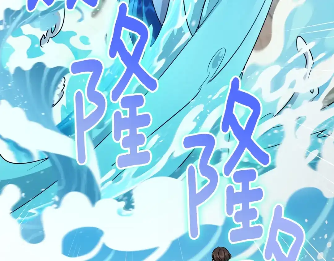 《精灵王女要跑路》第137话 自然界孕育的精灵 第189页