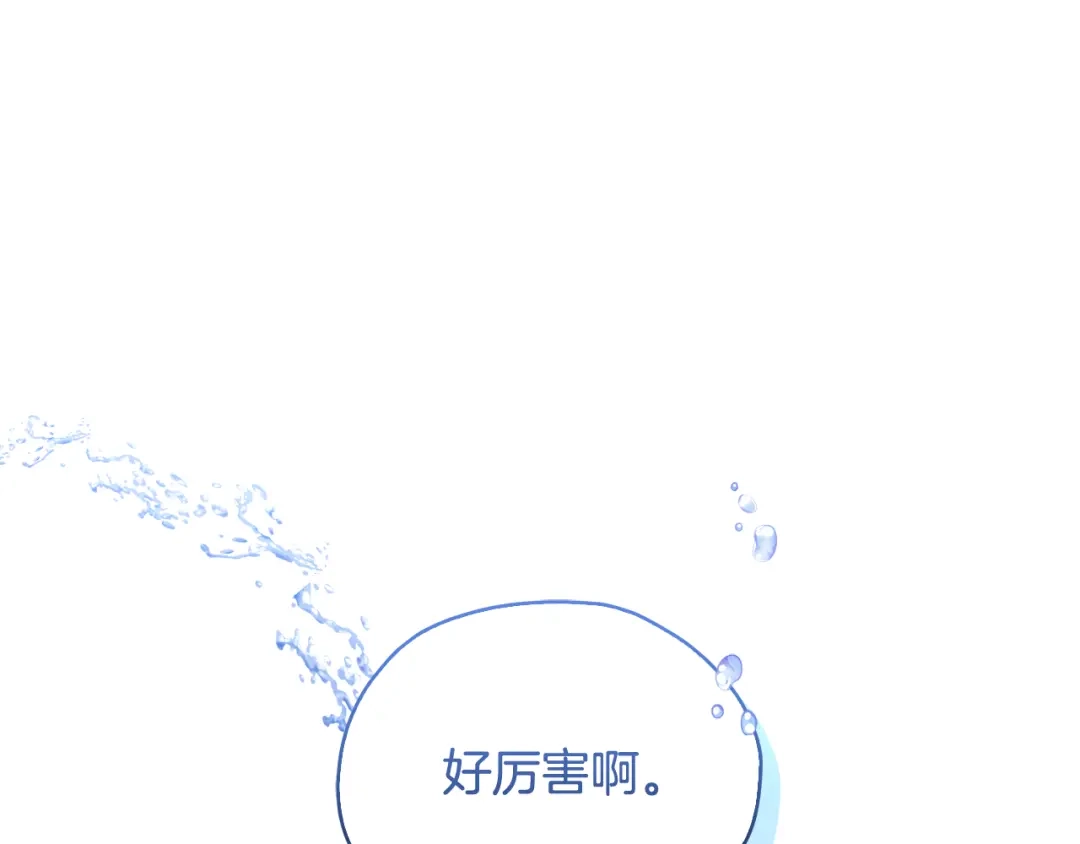 《精灵王女要跑路》第137话 自然界孕育的精灵 第119页