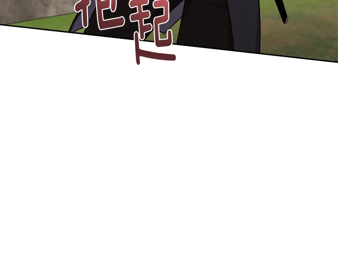 《精灵王女要跑路》第137话 自然界孕育的精灵 第115页