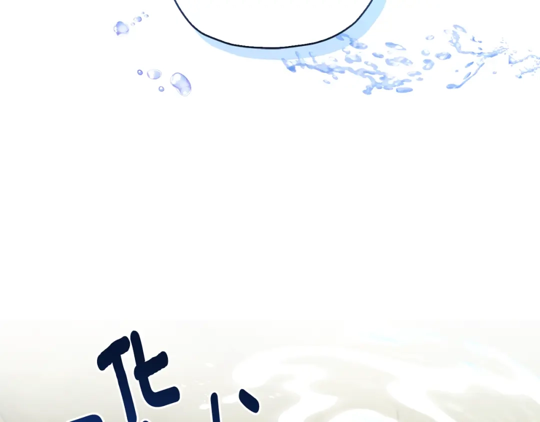 《精灵王女要跑路》第137话 自然界孕育的精灵 第120页