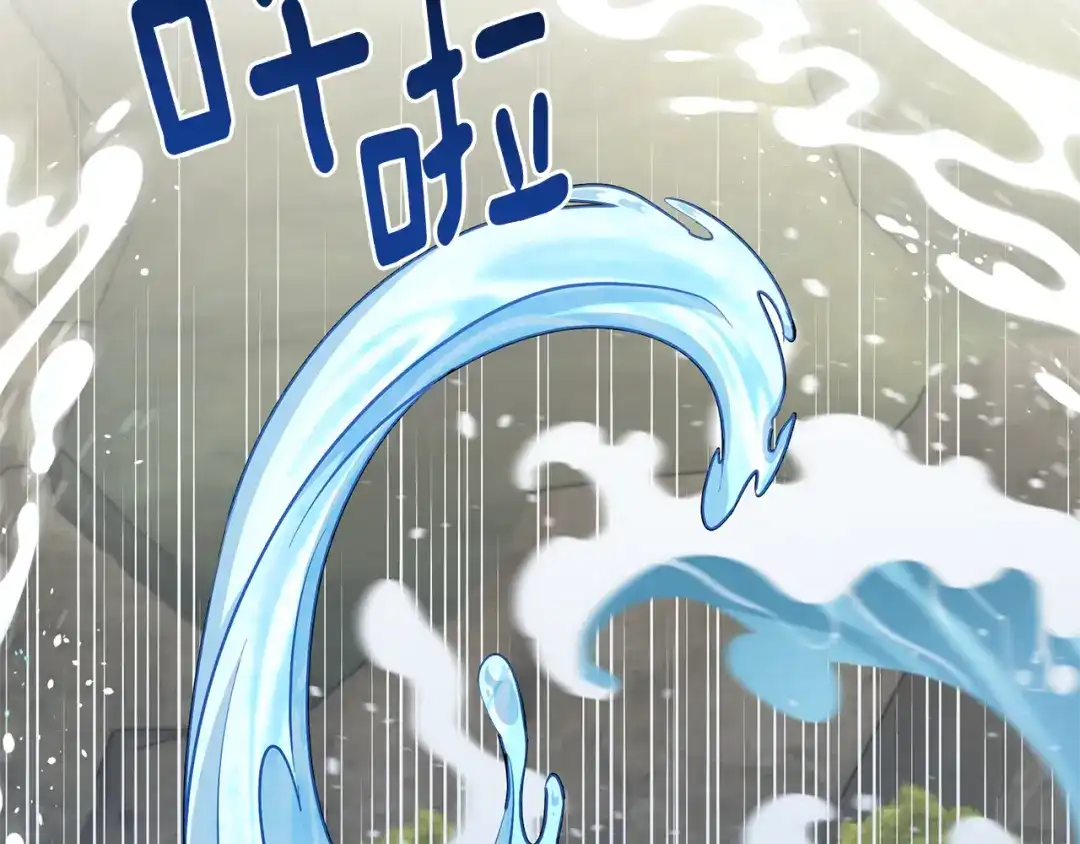 《精灵王女要跑路》第137话 自然界孕育的精灵 第121页