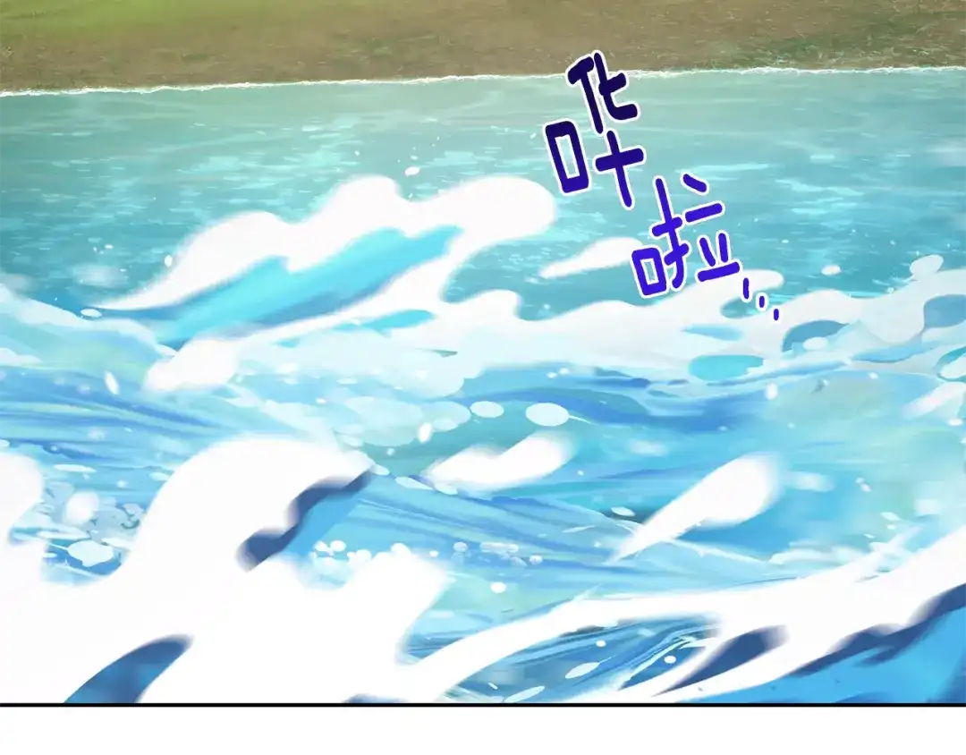 《精灵王女要跑路》第137话 自然界孕育的精灵 第101页
