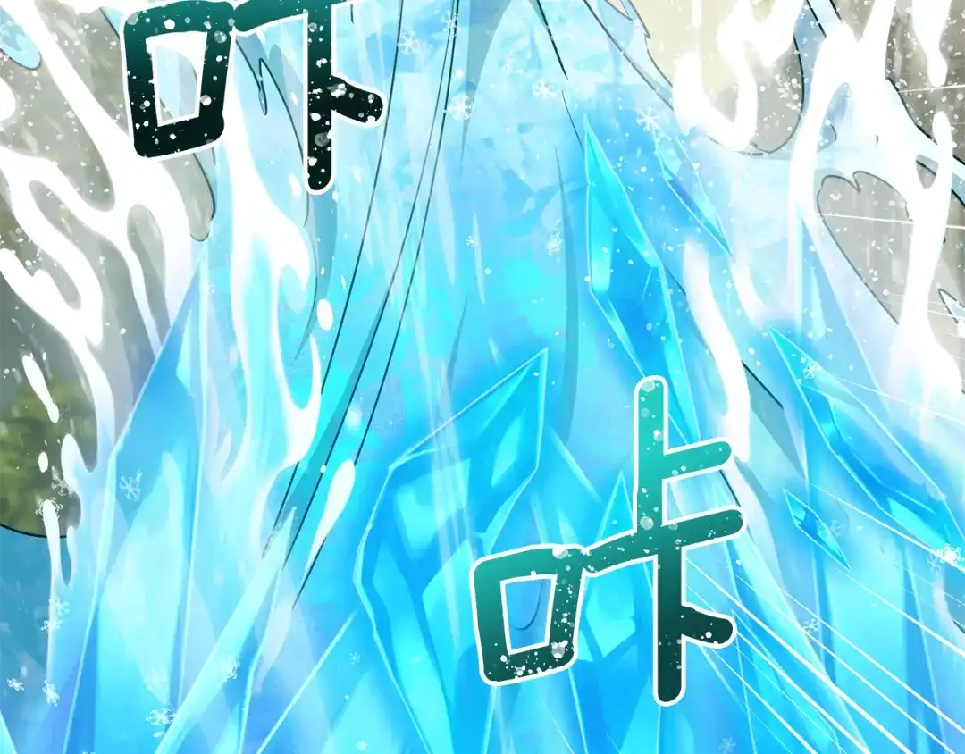 《精灵王女要跑路》第137话 自然界孕育的精灵 第201页