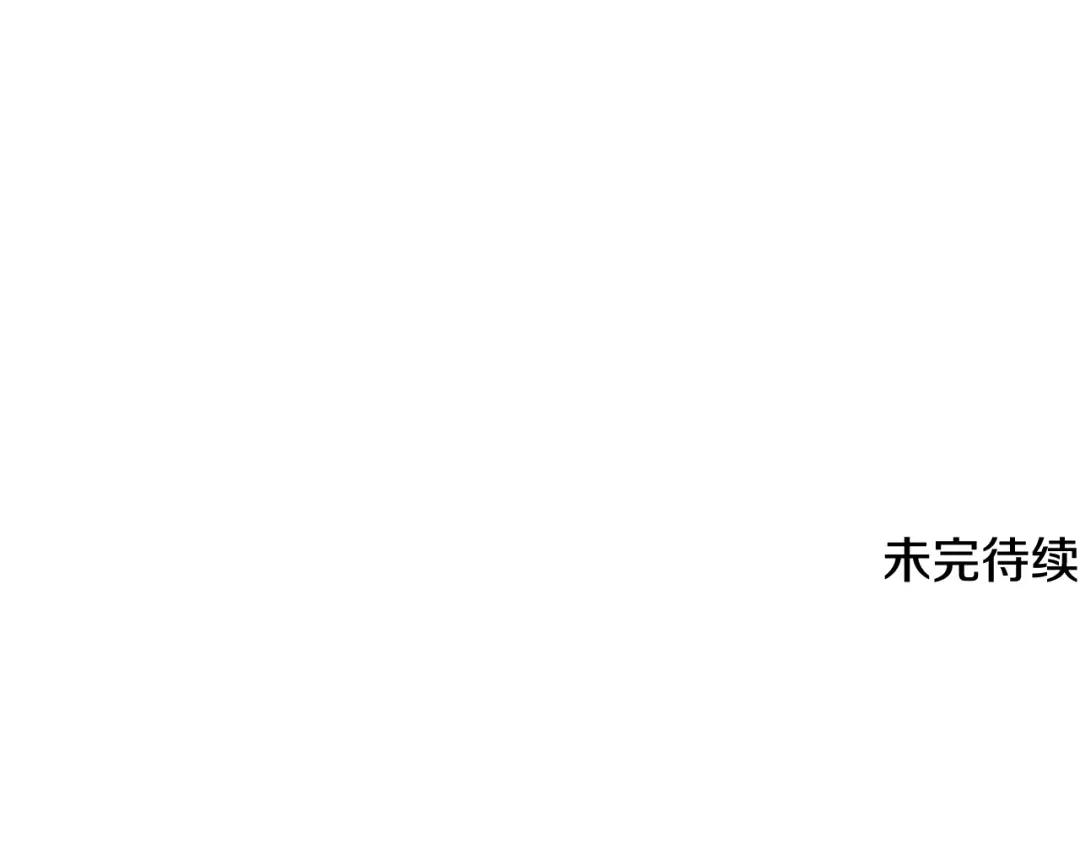 《精灵王女要跑路》第137话 自然界孕育的精灵 第234页