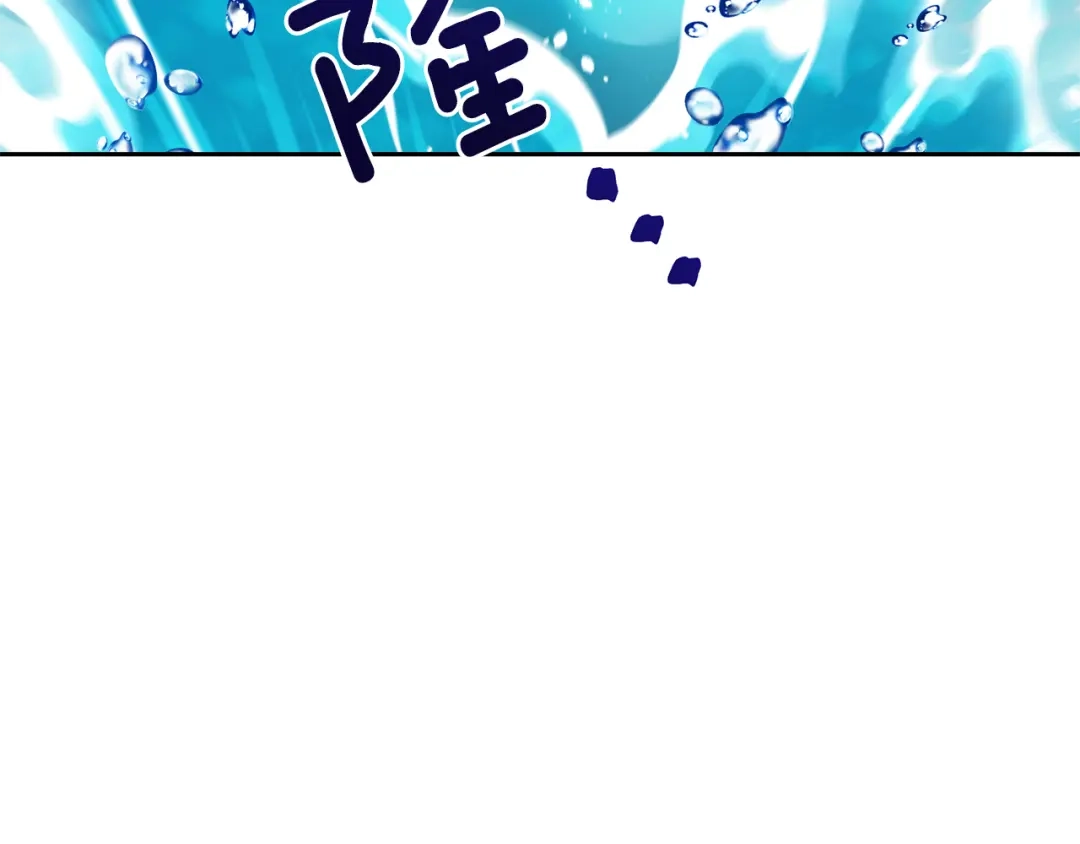 《精灵王女要跑路》第137话 自然界孕育的精灵 第128页