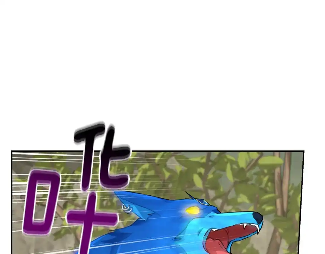 《精灵王女要跑路》第137话 自然界孕育的精灵 第11页