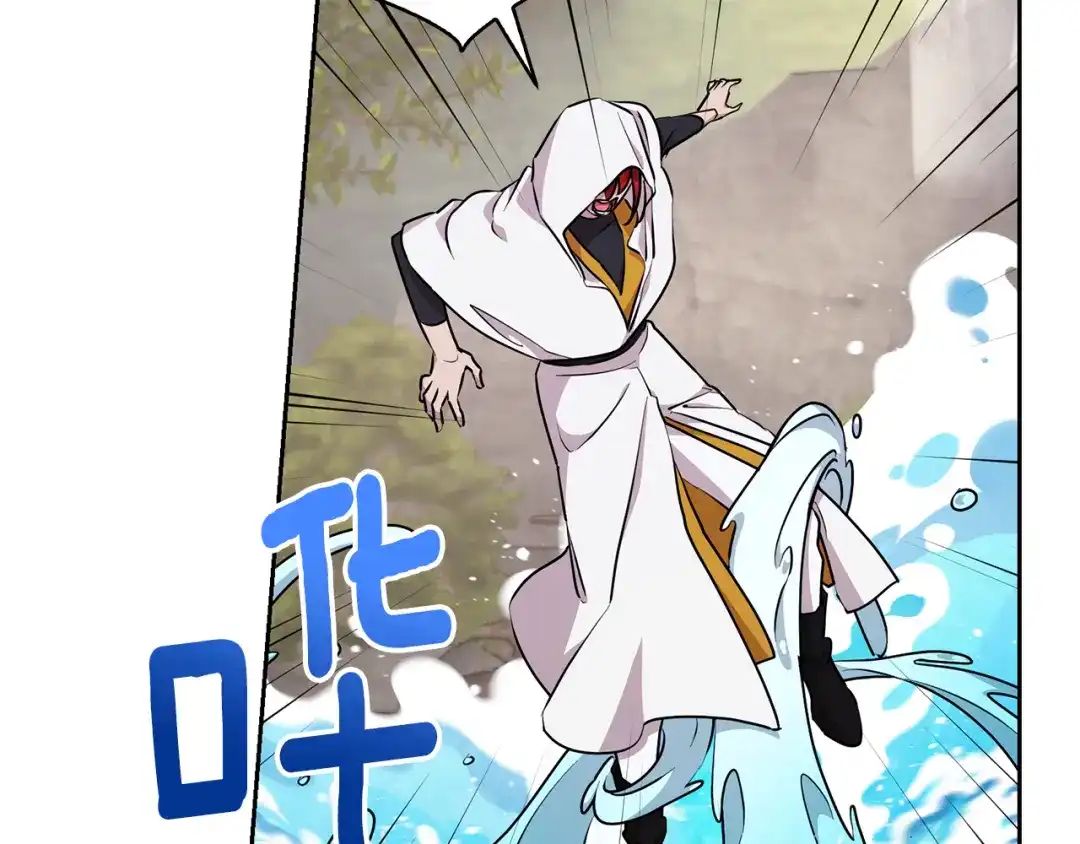 《精灵王女要跑路》第137话 自然界孕育的精灵 第4页