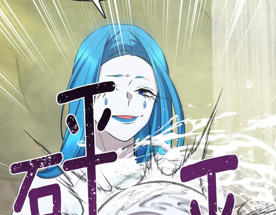 《精灵王女要跑路》第137话 自然界孕育的精灵 第179页