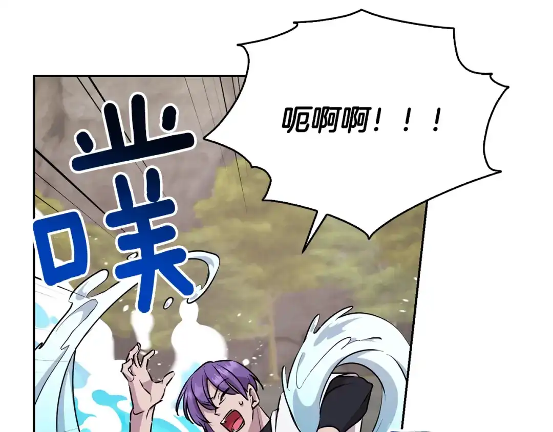 《精灵王女要跑路》第137话 自然界孕育的精灵 第2页