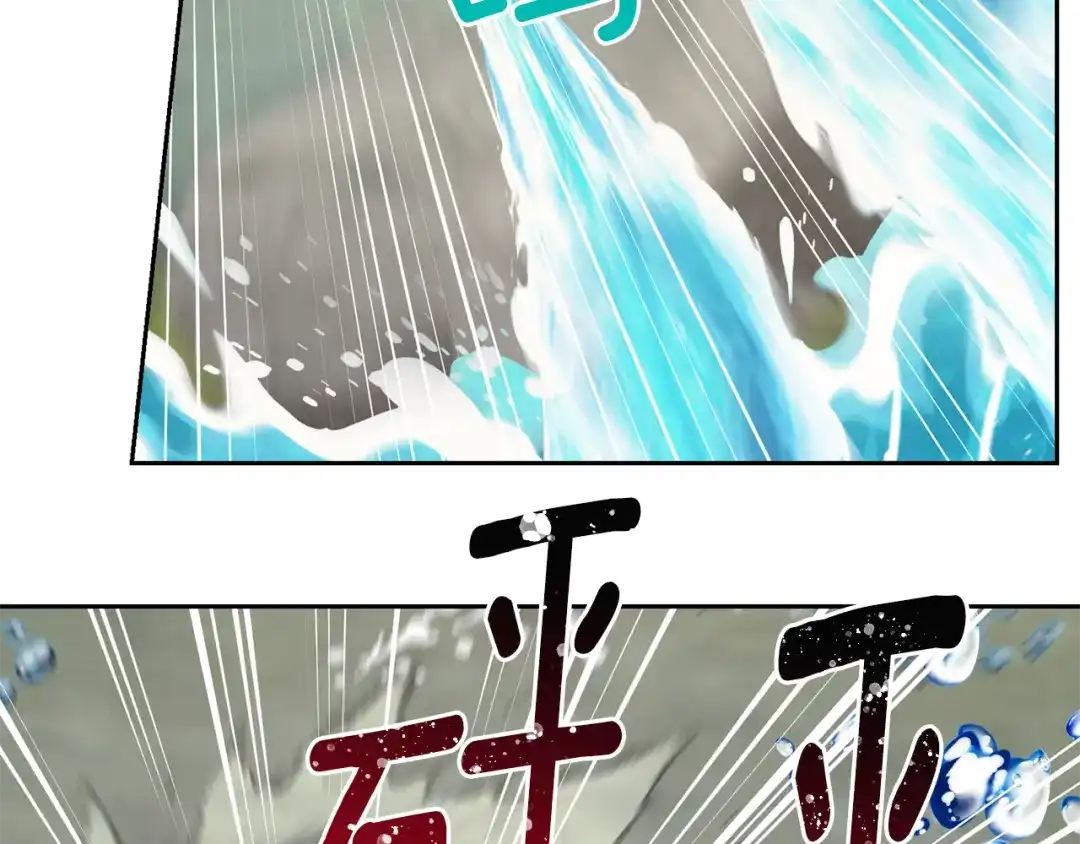 《精灵王女要跑路》第137话 自然界孕育的精灵 第20页