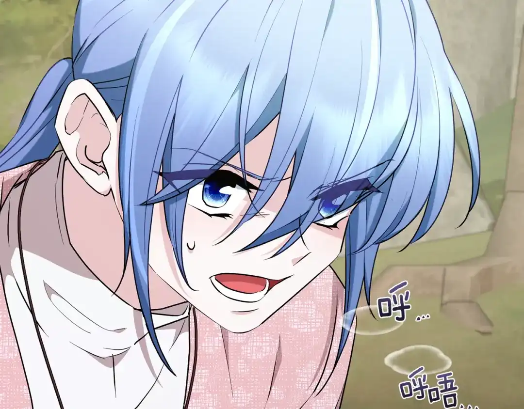 《精灵王女要跑路》第137话 自然界孕育的精灵 第38页