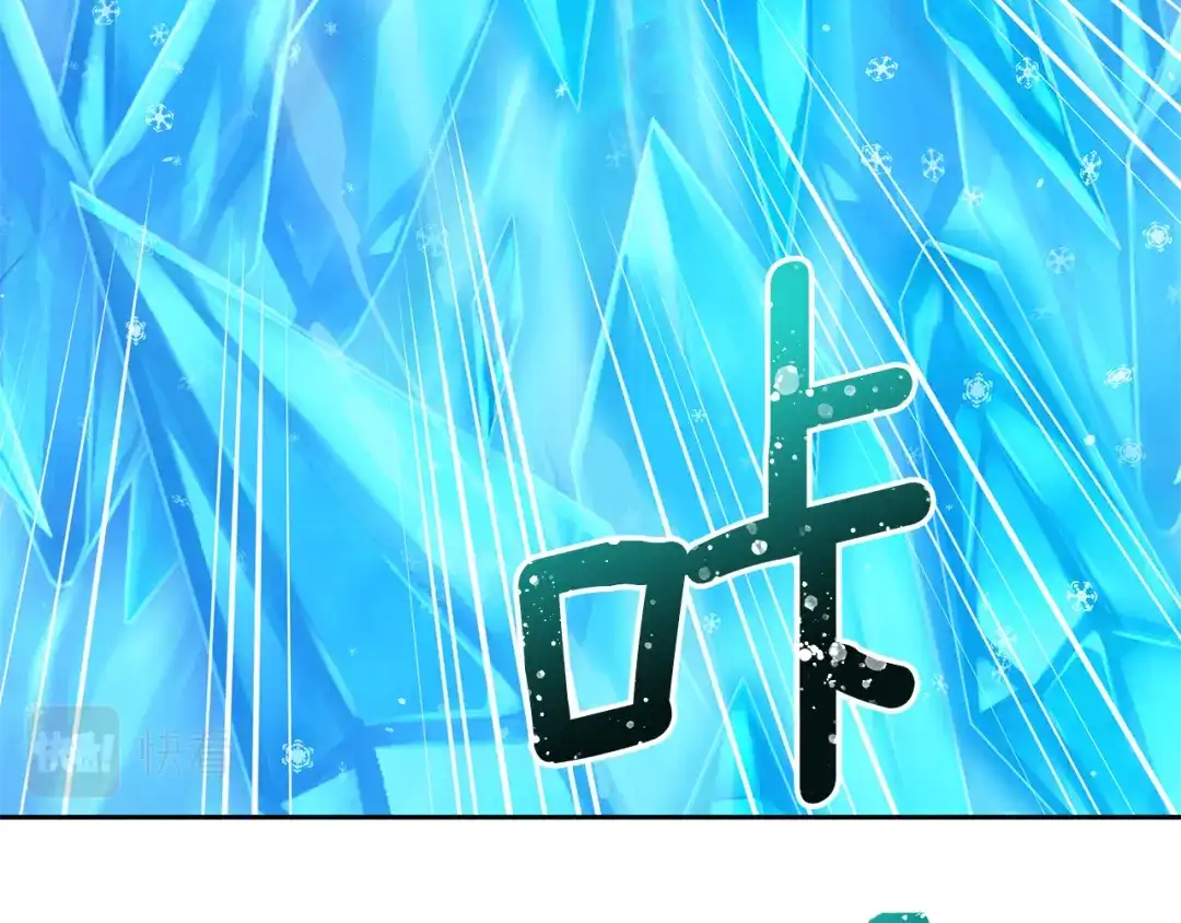 《精灵王女要跑路》第137话 自然界孕育的精灵 第202页