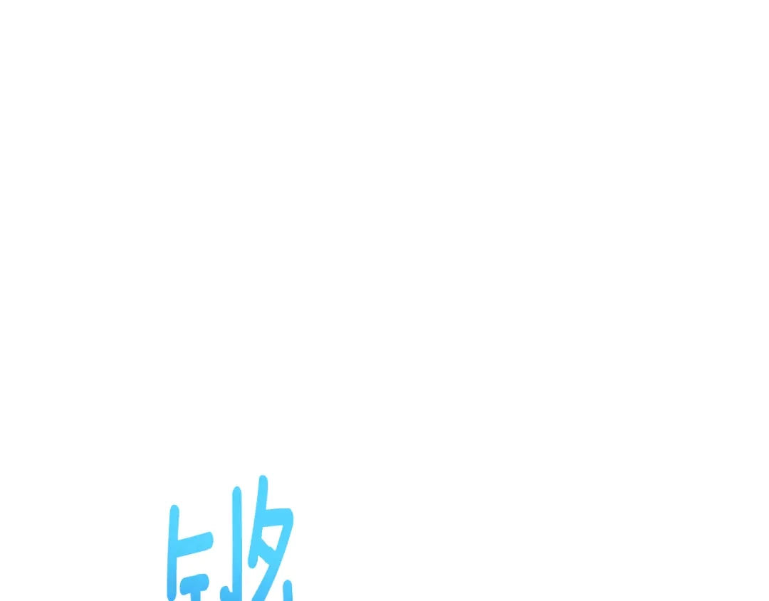 《精灵王女要跑路》第137话 自然界孕育的精灵 第150页