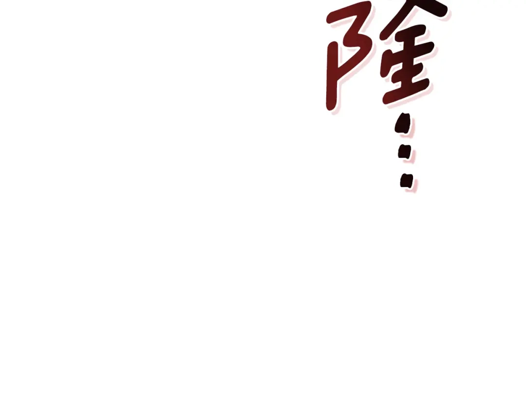 《精灵王女要跑路》第137话 自然界孕育的精灵 第67页