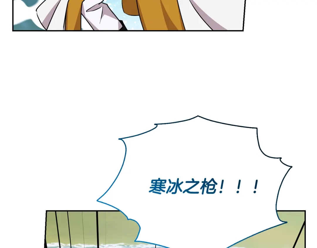 《精灵王女要跑路》第137话 自然界孕育的精灵 第195页