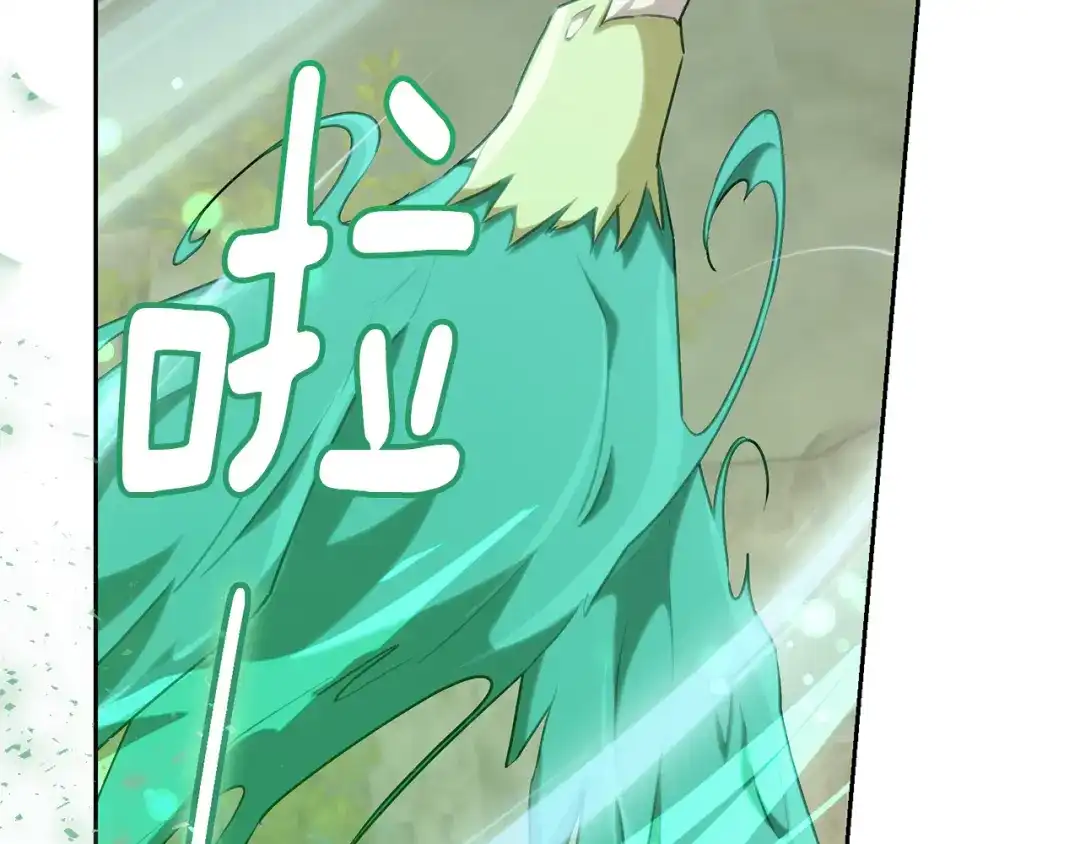 《精灵王女要跑路》第137话 自然界孕育的精灵 第160页