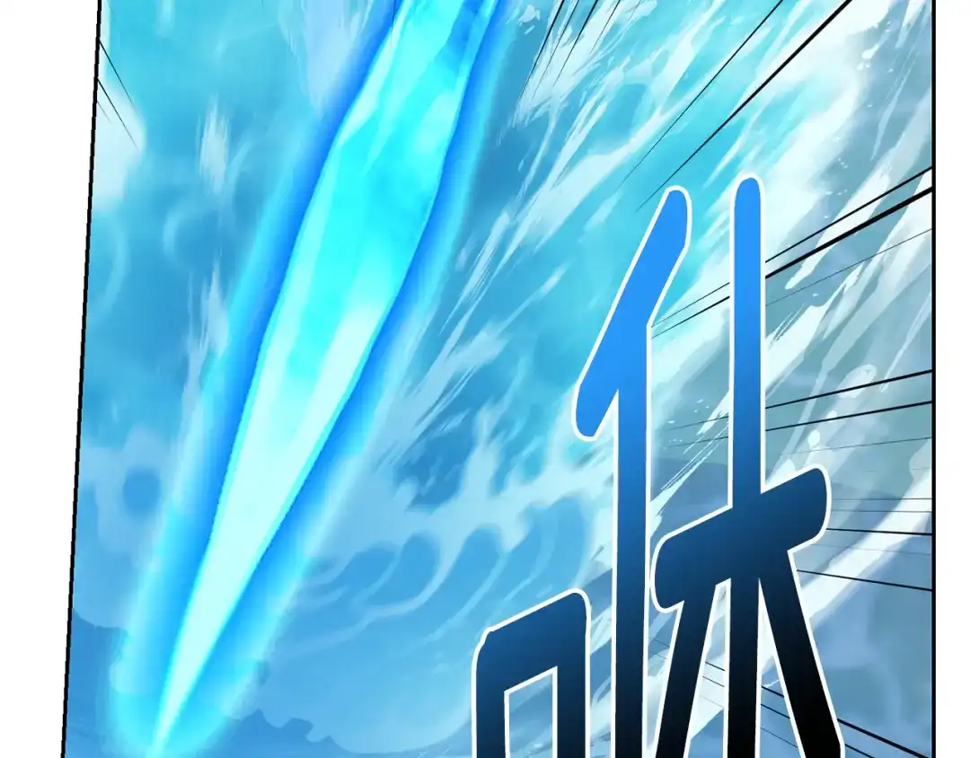 《精灵王女要跑路》第137话 自然界孕育的精灵 第197页