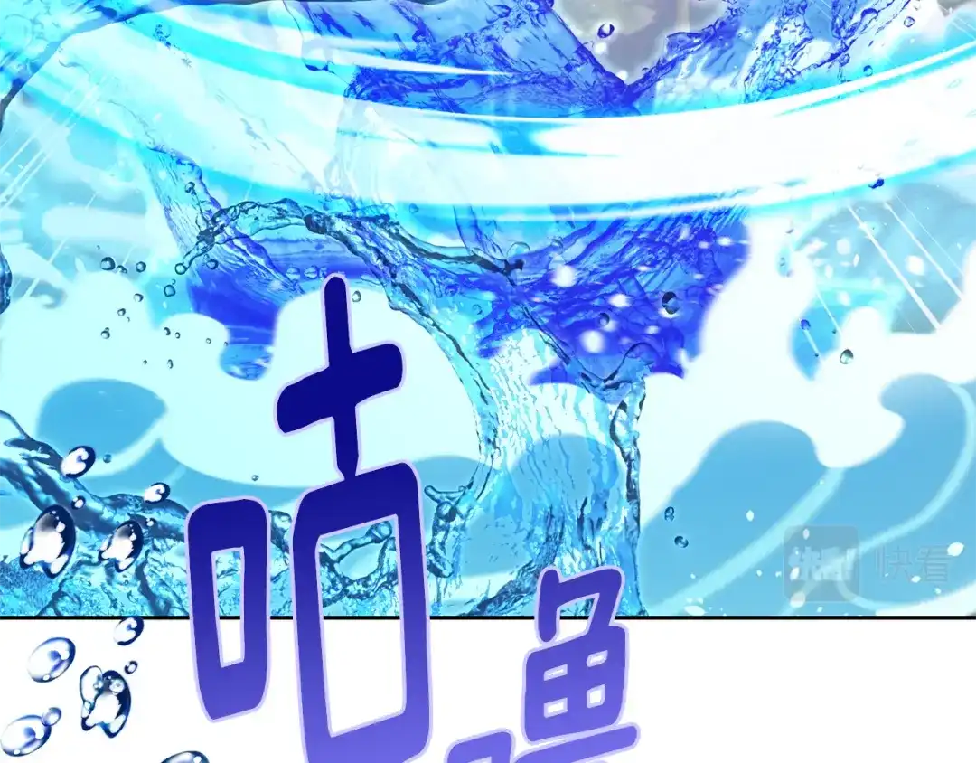 《精灵王女要跑路》第137话 自然界孕育的精灵 第61页