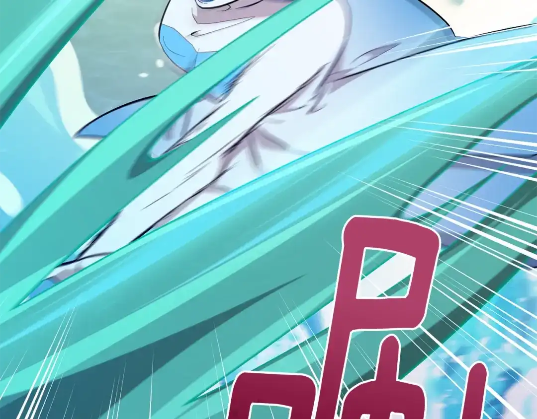 《精灵王女要跑路》第137话 自然界孕育的精灵 第168页