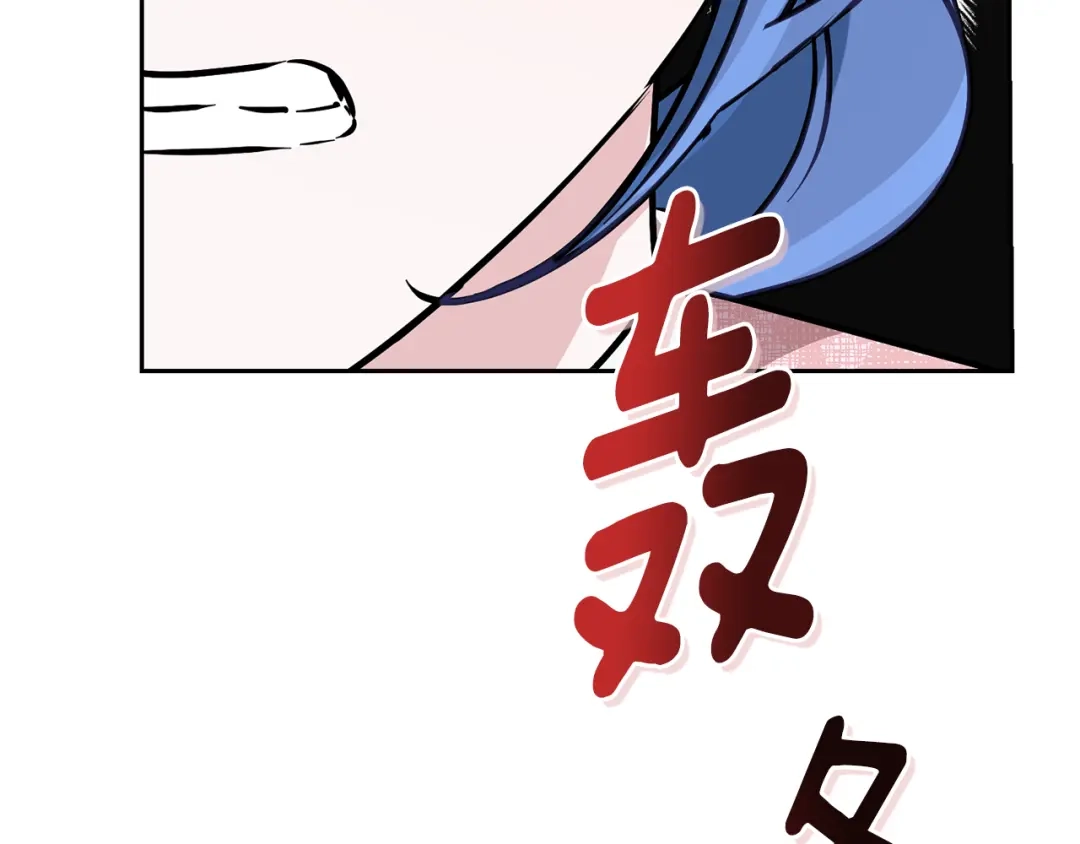 《精灵王女要跑路》第137话 自然界孕育的精灵 第66页