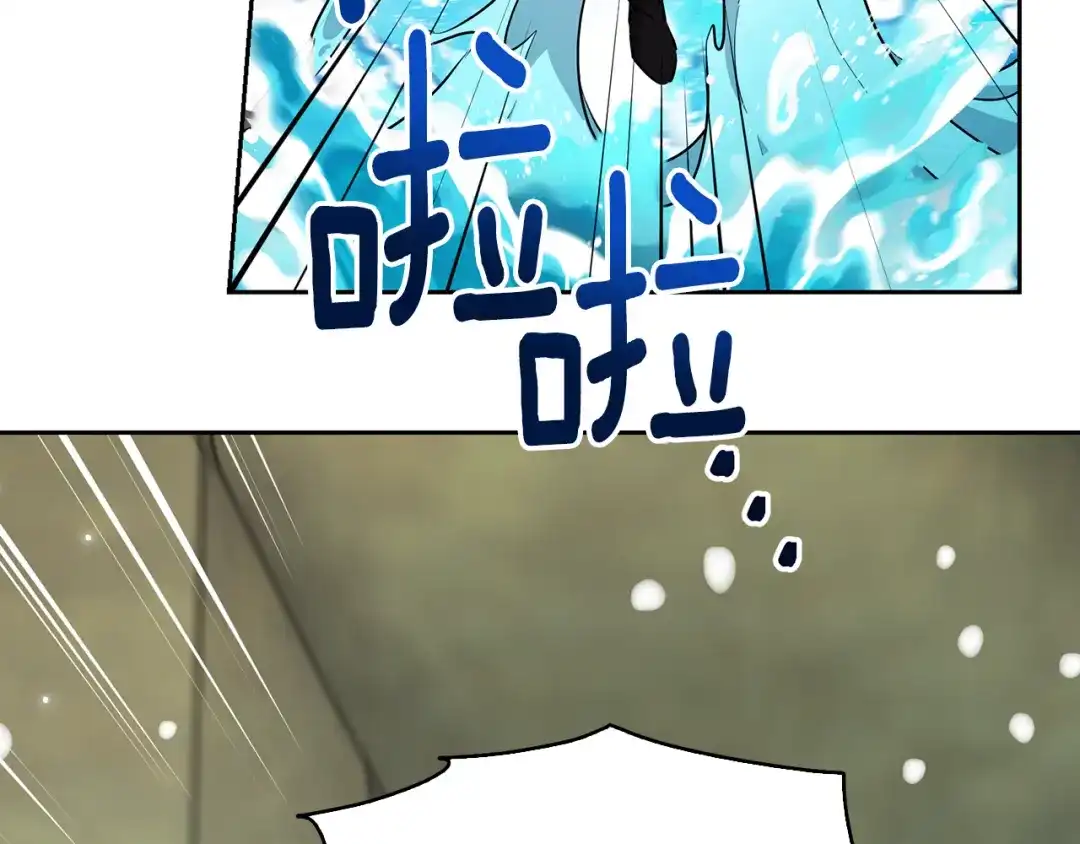 《精灵王女要跑路》第137话 自然界孕育的精灵 第5页