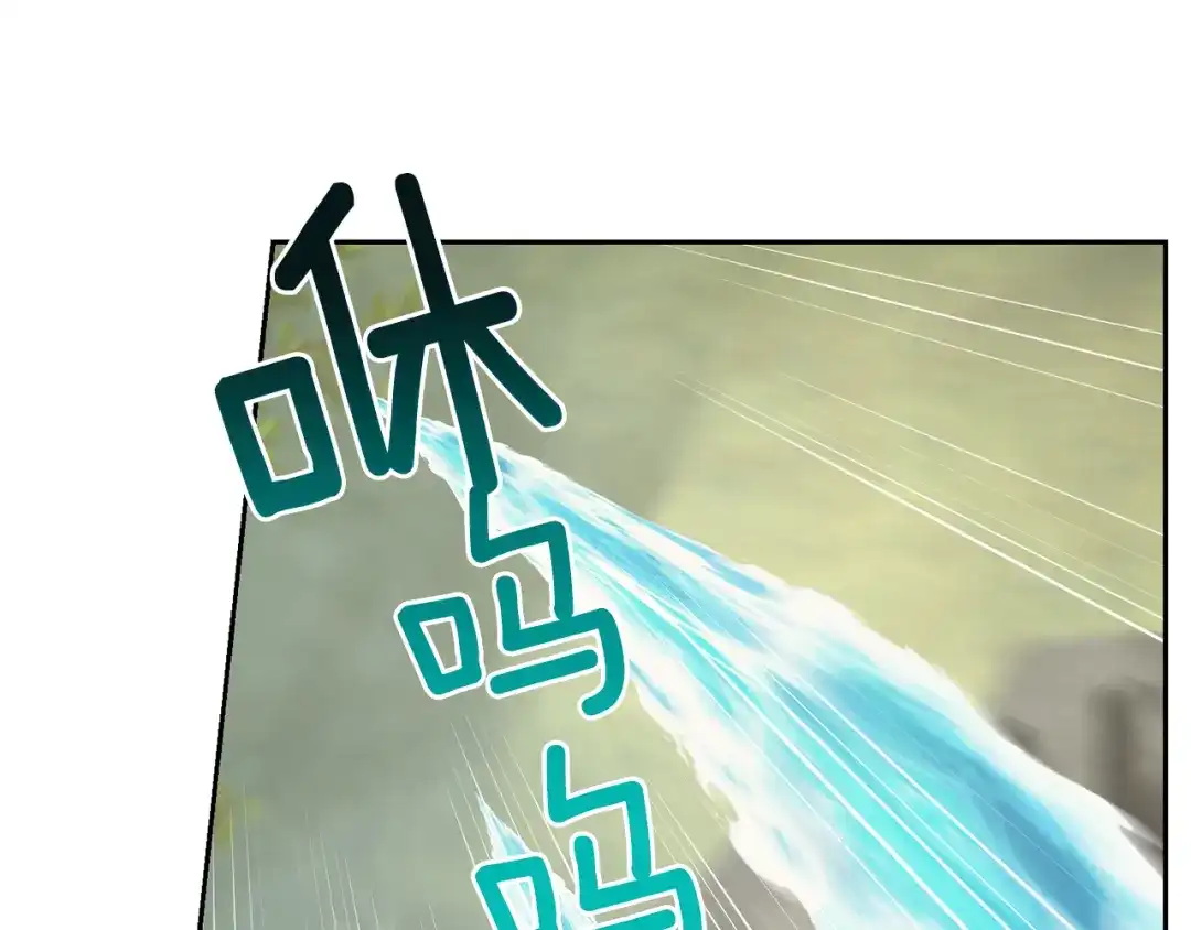 《精灵王女要跑路》第137话 自然界孕育的精灵 第19页