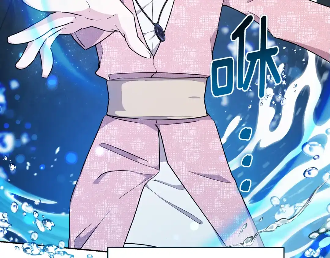 《精灵王女要跑路》第137话 自然界孕育的精灵 第56页