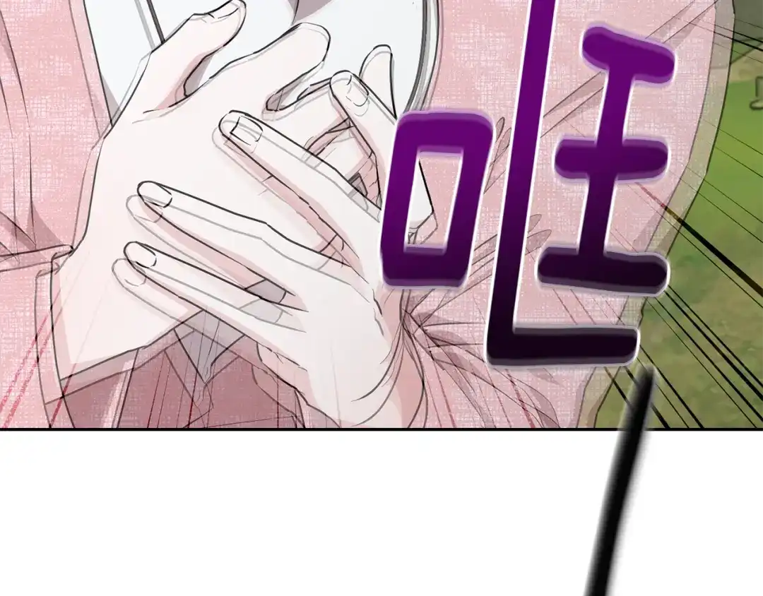 《精灵王女要跑路》第137话 自然界孕育的精灵 第25页