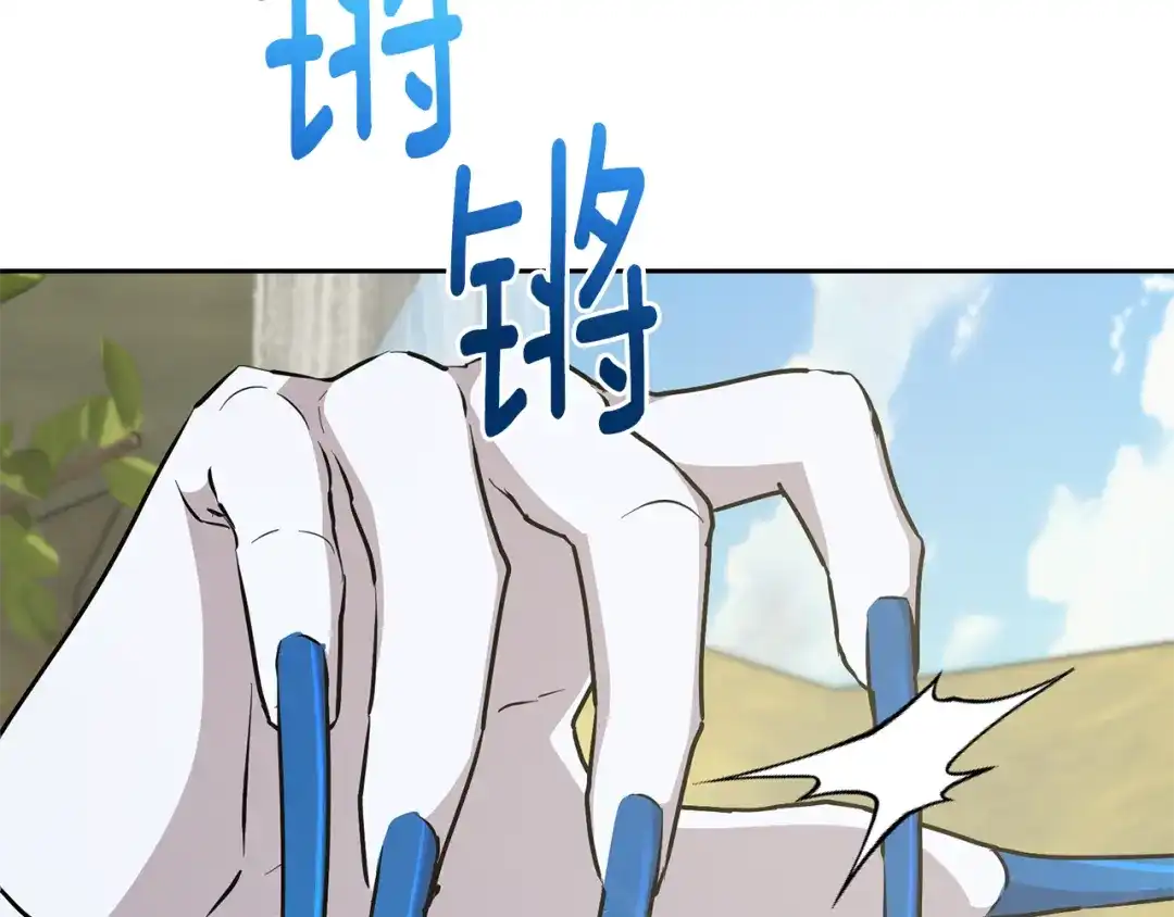 《精灵王女要跑路》第137话 自然界孕育的精灵 第151页