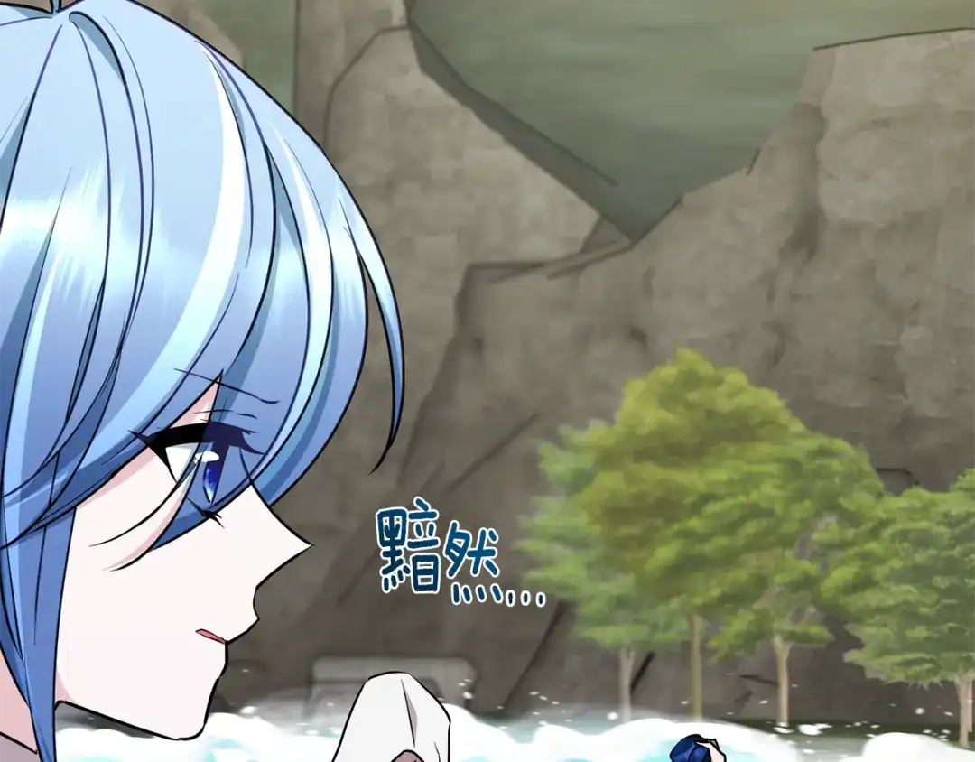 《精灵王女要跑路》第137话 自然界孕育的精灵 第209页