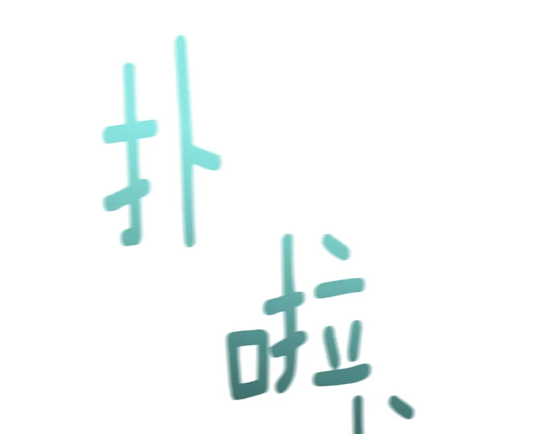 《精灵王女要跑路》第137话 自然界孕育的精灵 第162页