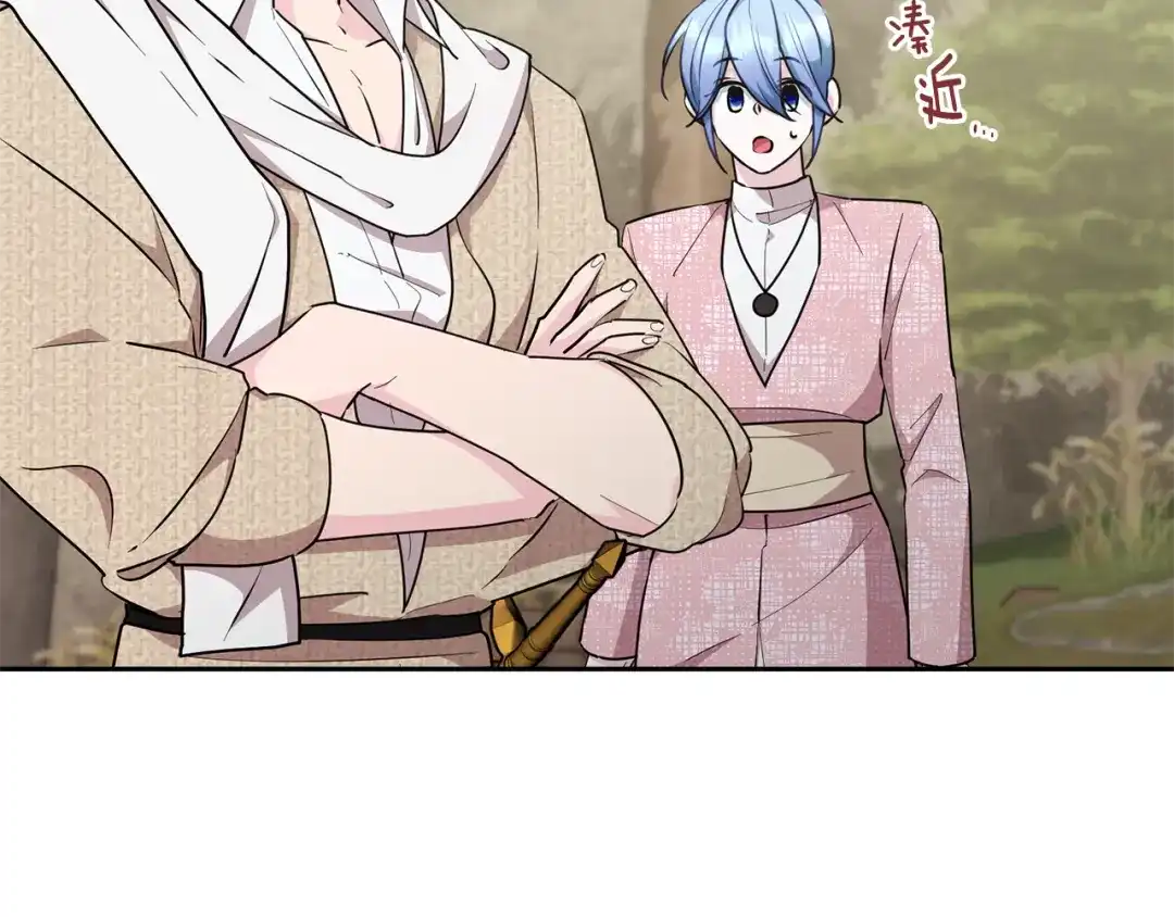 《精灵王女要跑路》第138话 身受内伤 第112页