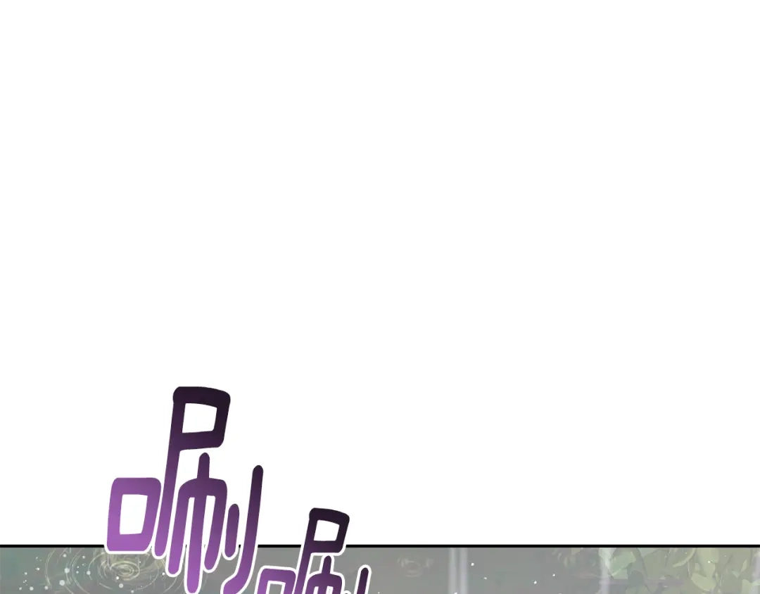 《精灵王女要跑路》第138话 身受内伤 第94页