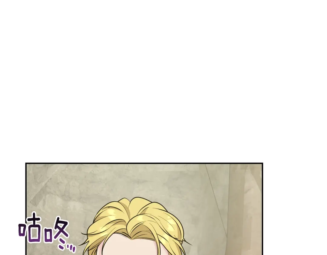 《精灵王女要跑路》第138话 身受内伤 第104页
