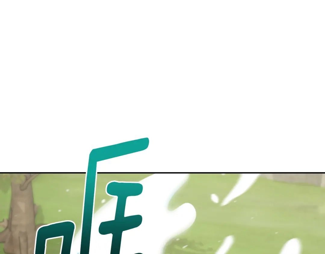 《精灵王女要跑路》第138话 身受内伤 第78页