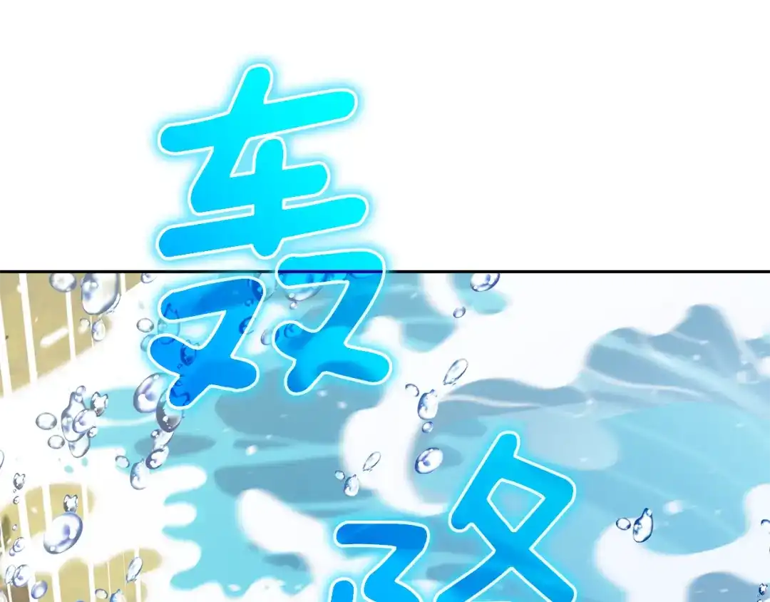 《精灵王女要跑路》第138话 身受内伤 第40页