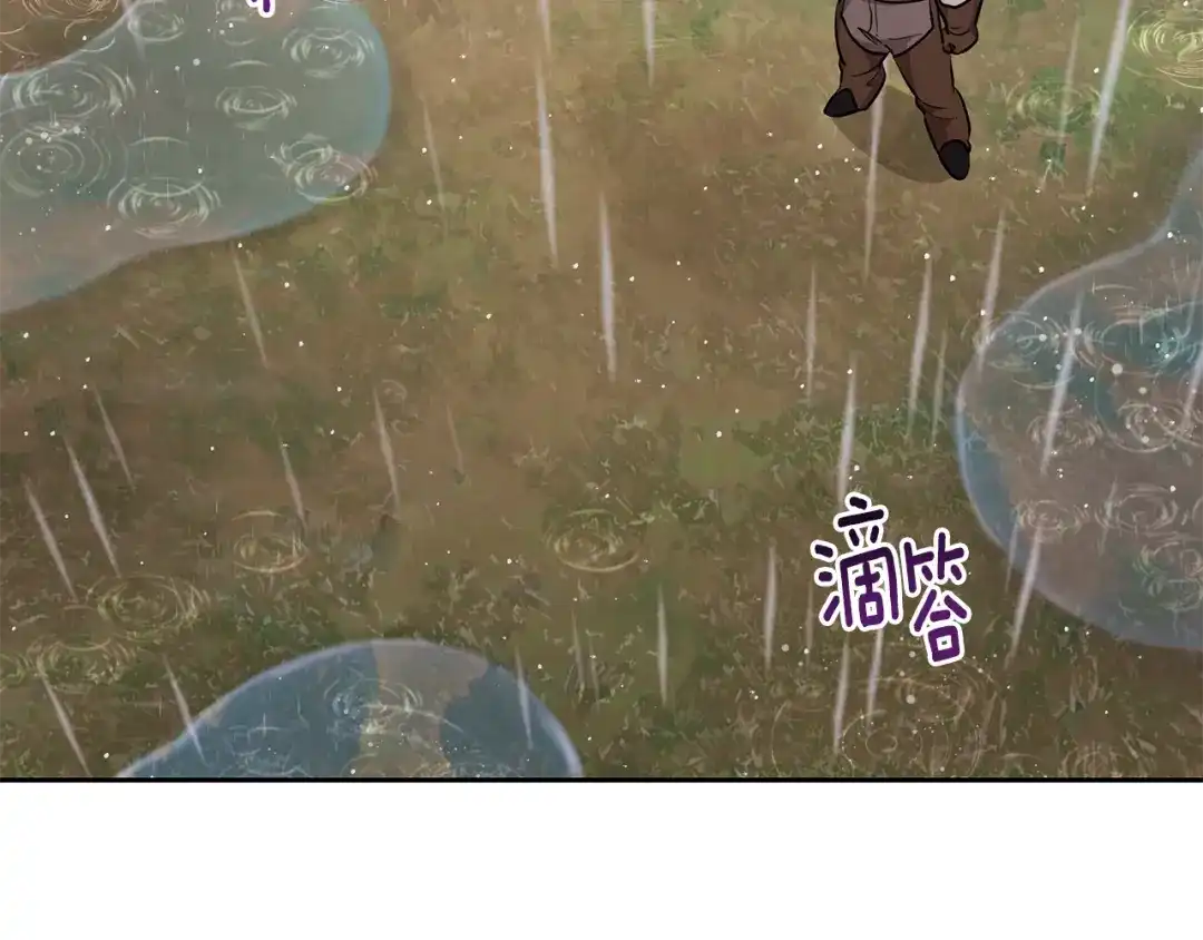 《精灵王女要跑路》第138话 身受内伤 第96页