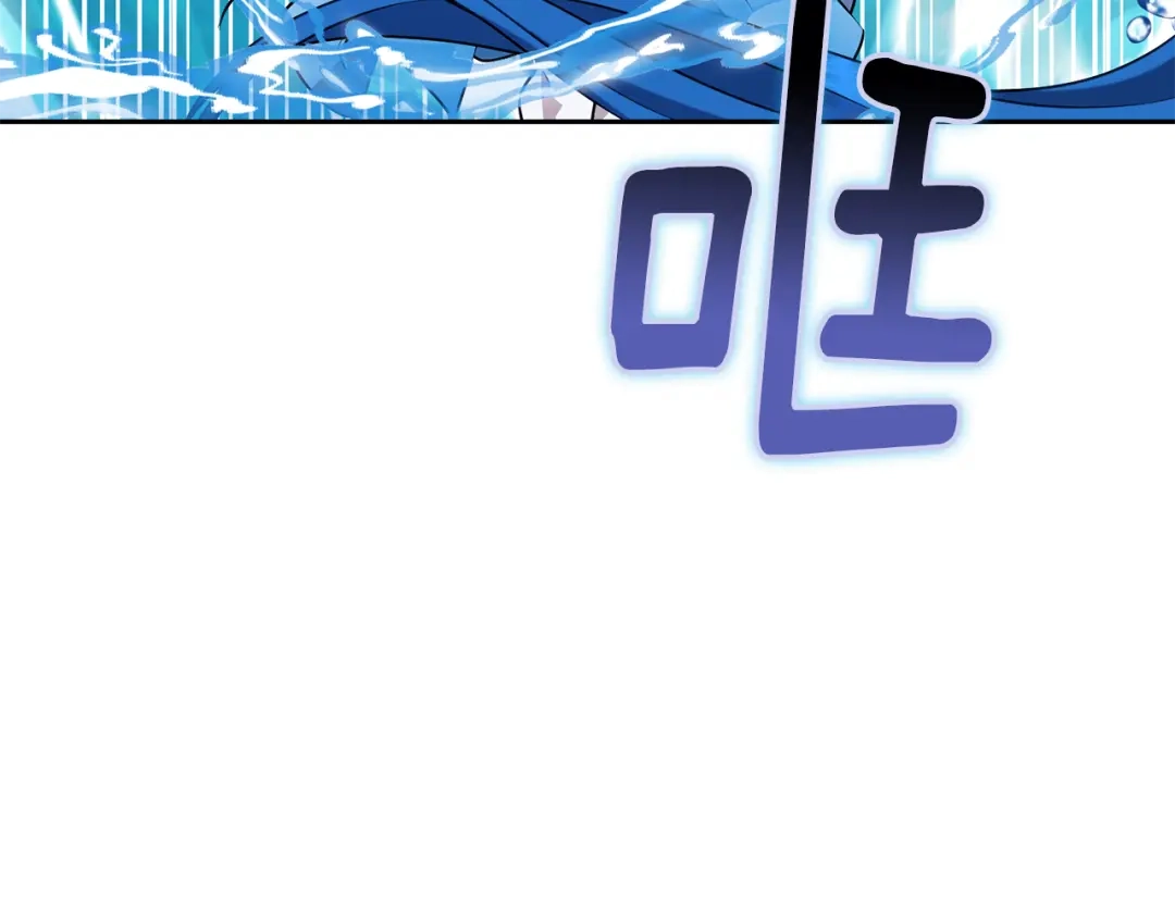 《精灵王女要跑路》第138话 身受内伤 第174页