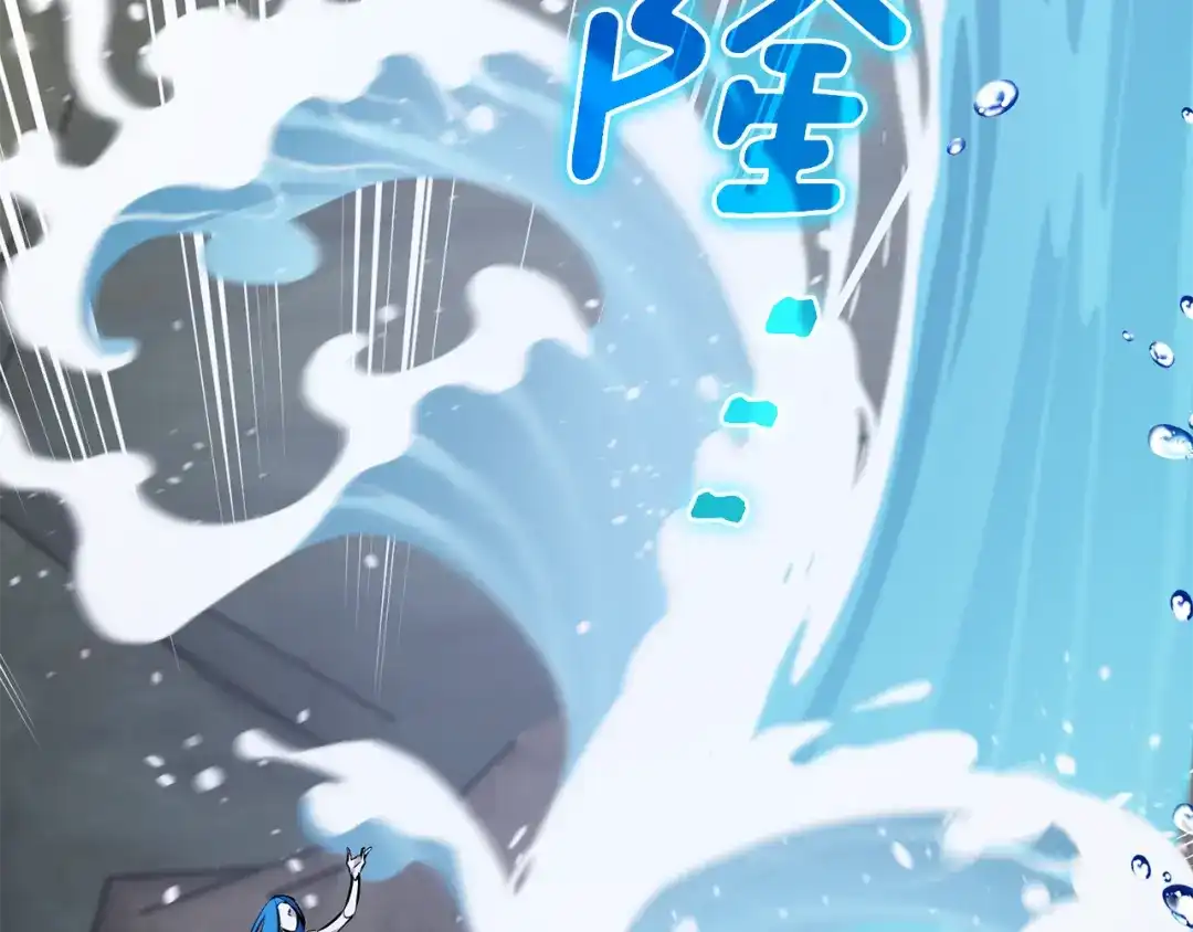 《精灵王女要跑路》第138话 身受内伤 第42页