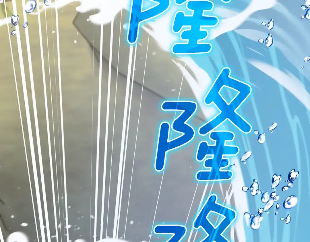 《精灵王女要跑路》第138话 身受内伤 第41页