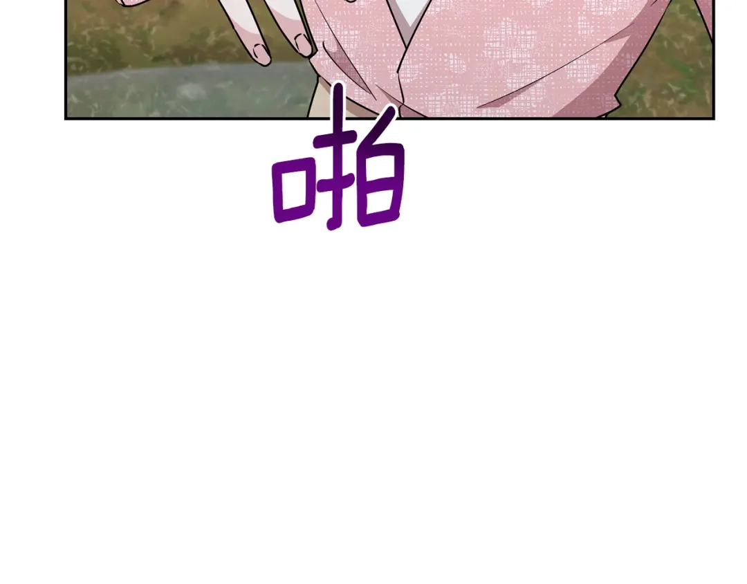 《精灵王女要跑路》第138话 身受内伤 第142页