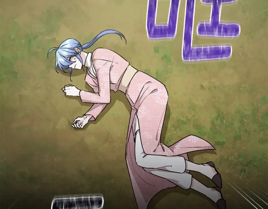 《精灵王女要跑路》第138话 身受内伤 第231页
