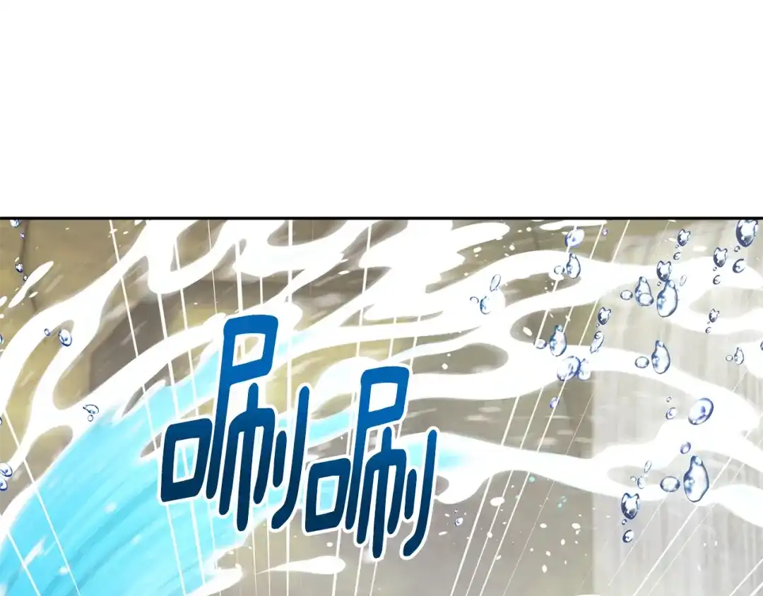《精灵王女要跑路》第138话 身受内伤 第199页