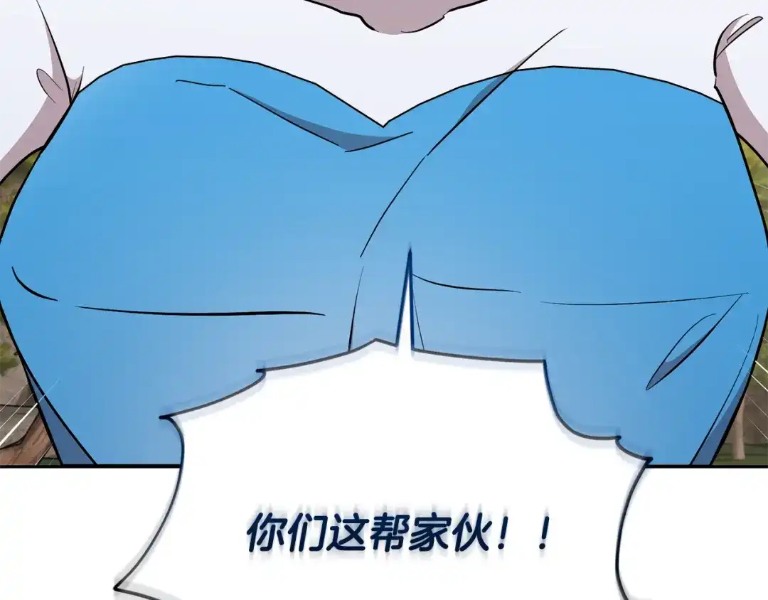 《精灵王女要跑路》第138话 身受内伤 第38页