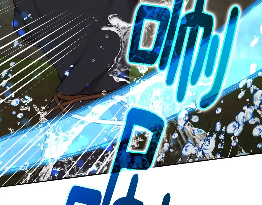 《精灵王女要跑路》第138话 身受内伤 第88页