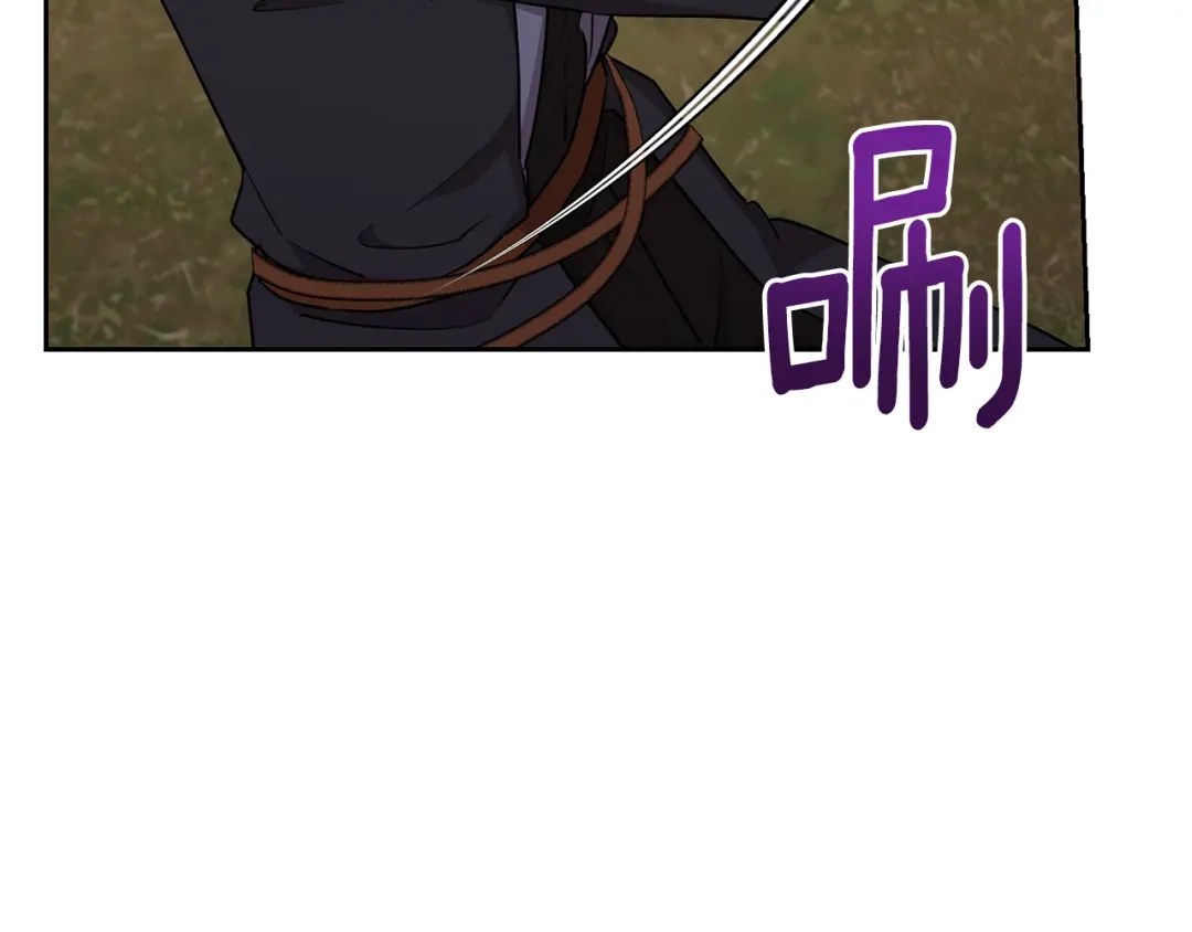《精灵王女要跑路》第138话 身受内伤 第166页