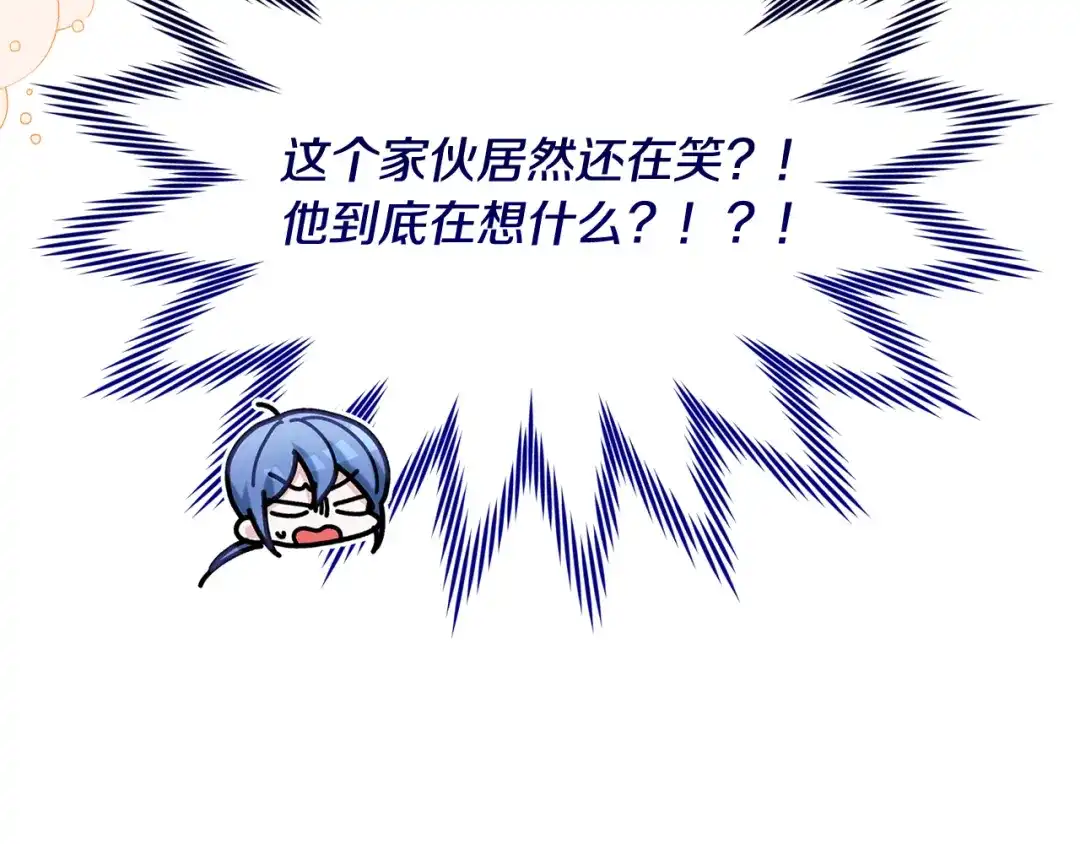 《精灵王女要跑路》第138话 身受内伤 第7页