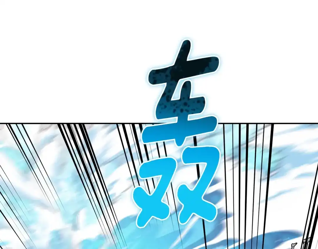 《精灵王女要跑路》第138话 身受内伤 第21页