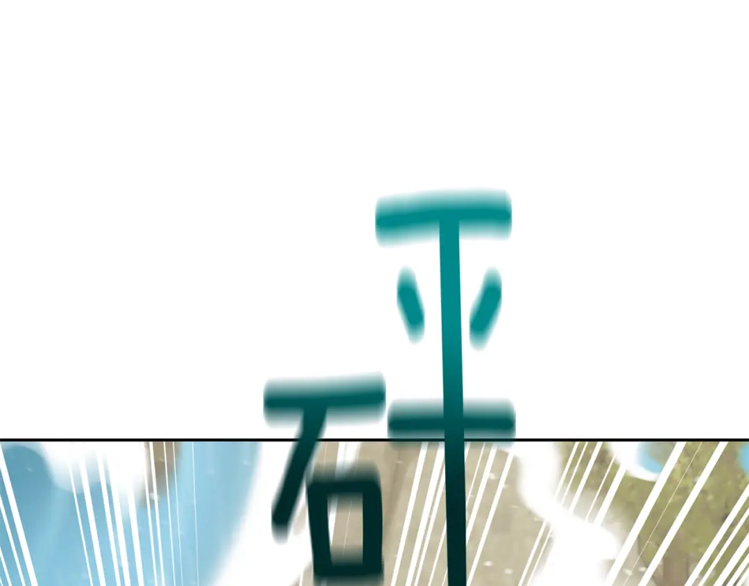 《精灵王女要跑路》第138话 身受内伤 第195页